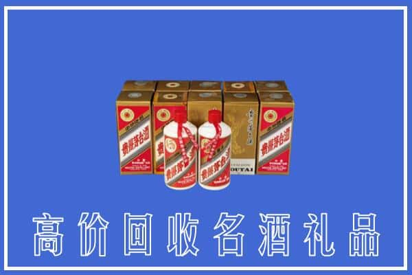 通化回收茅台酒